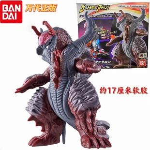 万代布莱泽奥特曼软胶人偶怪兽瓦拉隆可动手办法德兰装甲玩具礼物