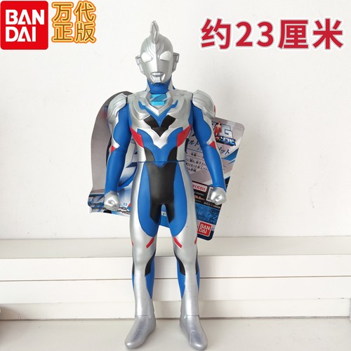 万代正版泽塔奥特曼大软胶人偶23cm大号手办模型儿童超人正品玩具