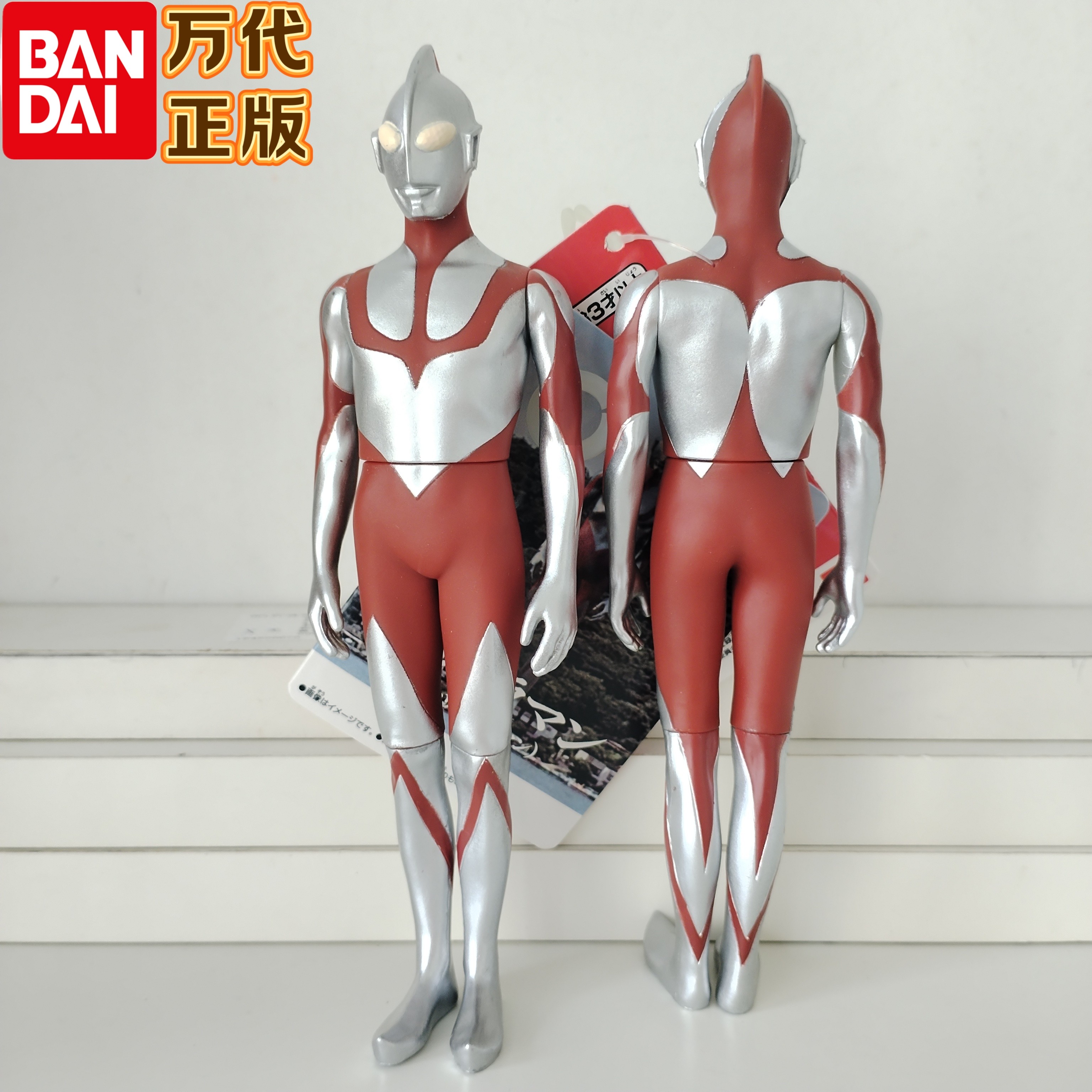 万代正版新初代奥特曼软胶人偶17厘米大号手办模型儿童玩具礼物男