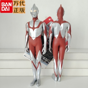 万代正版新初代奥特曼软胶人偶17厘米大号手办模型儿童玩具礼物男