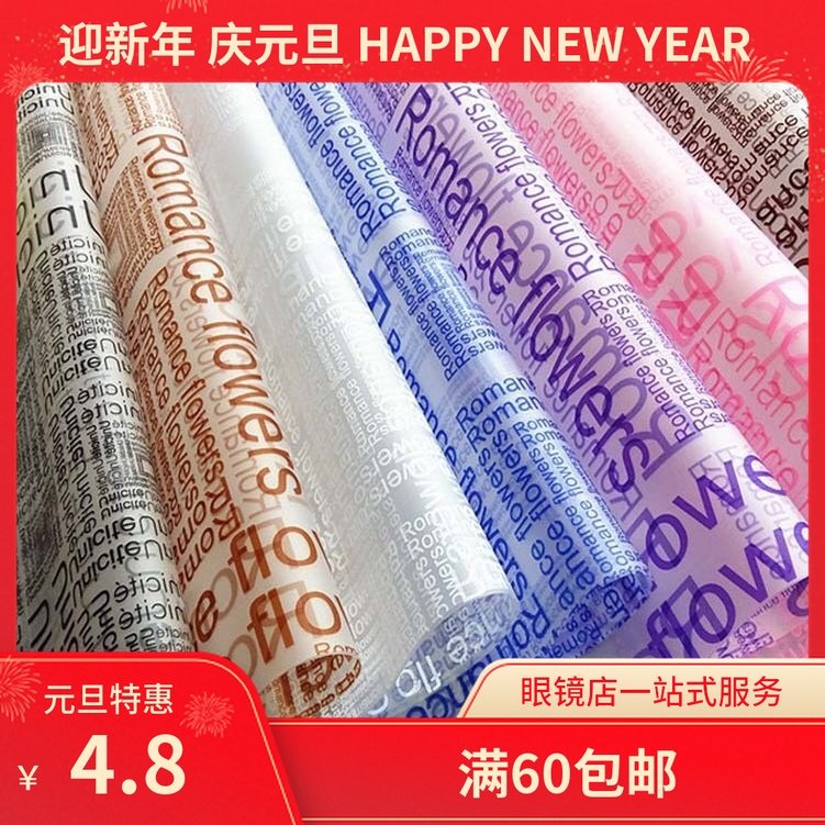 Optician tablecloth shot Photo Background cloth counter Dianbu Sunglasses display prop Display rack Tide productsin the 3C Digital Accessories, SLR/Single-camera accessories , Studio Equipment , Background cloth  category - from Buy2taobao.com to provide professional Taobao agent buy service