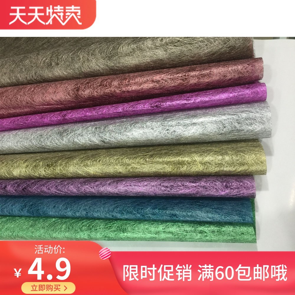 眼鏡店裝飾 眼鏡店櫃台墊 墊子創意櫃台陳列裝飾道具眼鏡拍攝背景在類目 家居飾品, 貼飾, 牆貼中 - 來自Buy2taobao.com提供專業的淘寶代購服務