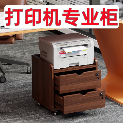包安装桌下打印机置物架静音滑道