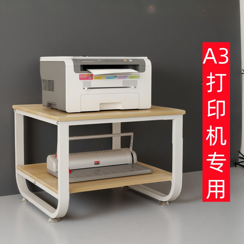 办公A3打印机置物架多层热销架子打印机架复印机收纳架承重300斤