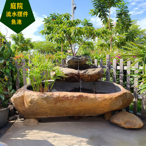 庭院原石流水摆件石头鱼缸石缸