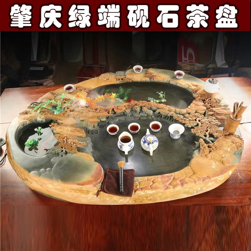 超大型肇庆端砚石茶盘天然原石手工雕刻绿端紫端茶台茶海功夫茶具