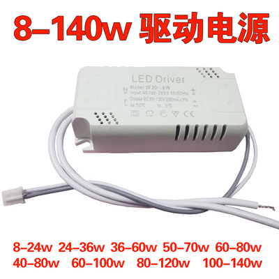 LED灯驱动器三色变光调色