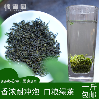 浓郁耐泡绿茶惊雪园实惠