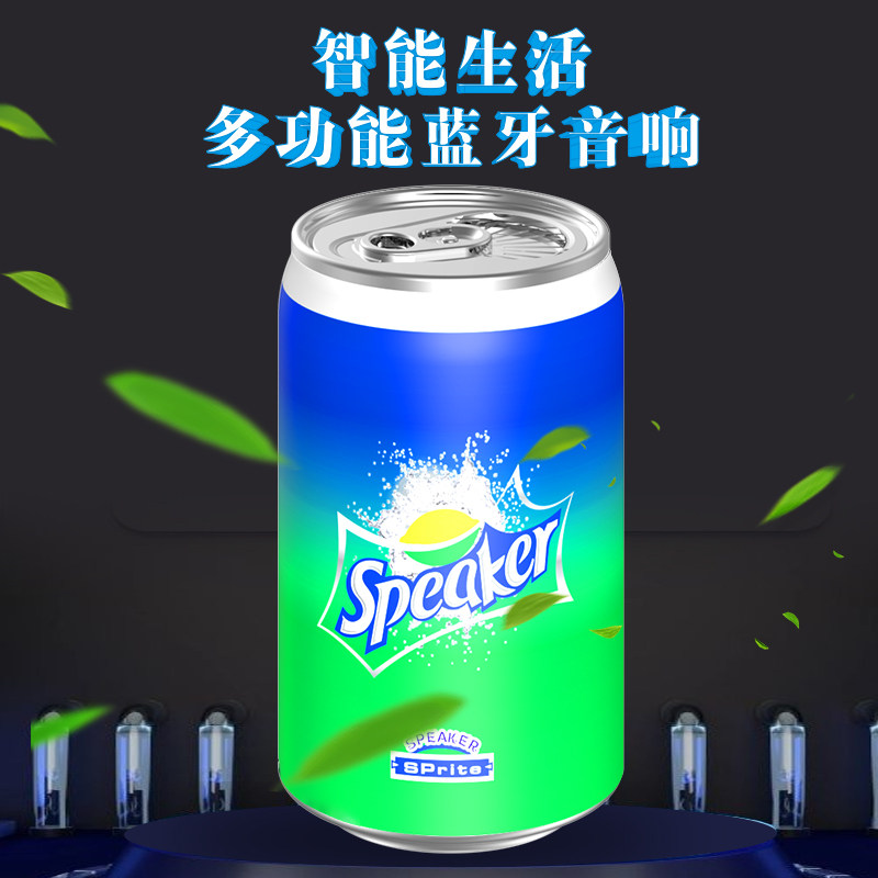 无线蓝牙音箱迷你小型音响手机可乐低音炮易拉罐便携式车载大音量高性价比高么？