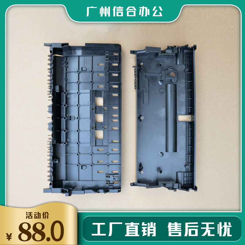 理光复印机配件mp5000 4001 5001 5002转印单元 转印带组件 低座