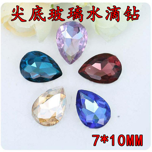 手机diy贴钻 10MM尖底异形钻 饰品配件 水滴钻透明玻璃水钻