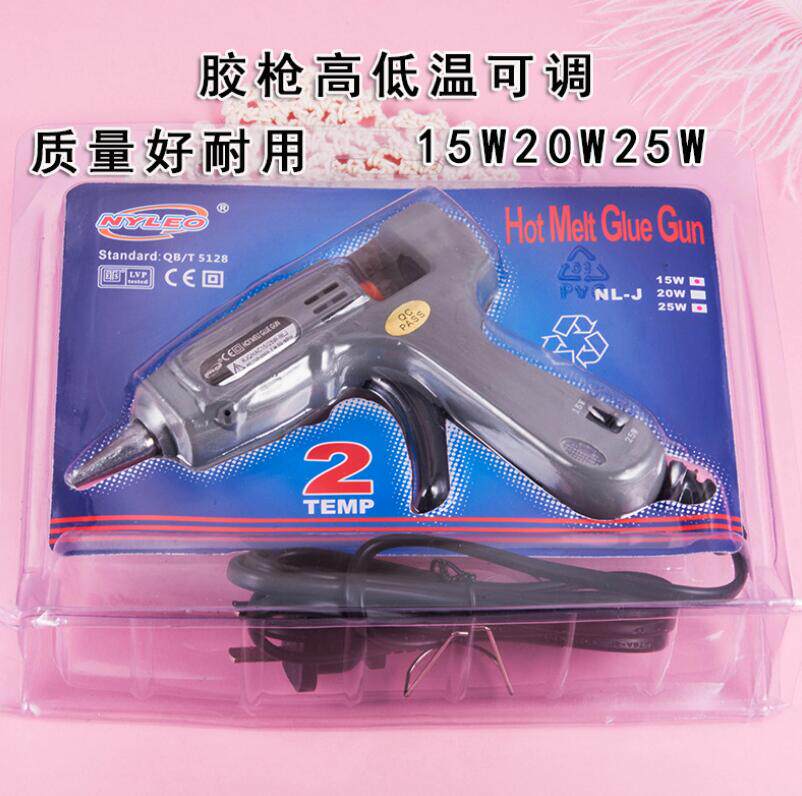胶枪15W 20W 25W热熔胶枪高低温可调小胶棒枪DIY工具适合7MM_虎窝淘