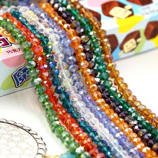 diy饰品配件水晶散珠 普通色整串 AB彩扁珠车轮珠6mm颜色齐全