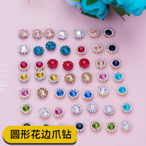 太阳花钻圆形花盘钻扣手工