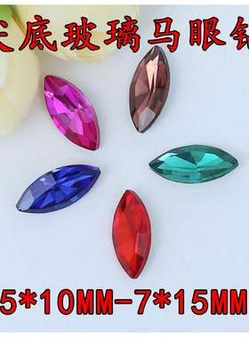 尖底马眼水钻5*10MM-7*15MM水晶钻 贴钻 饰品配件美观饰品配件