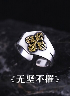 七尚感降魔金刚杵复古藏式男戒泰