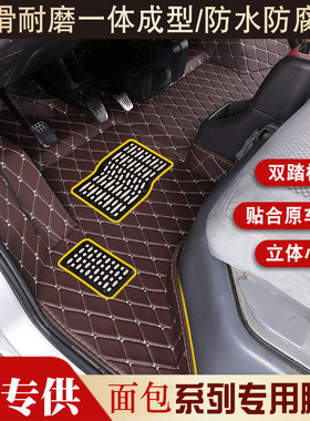 新款金杯华晨鑫源T3LEV脚垫T5LEV新能源小箱货车专用汽车脚垫