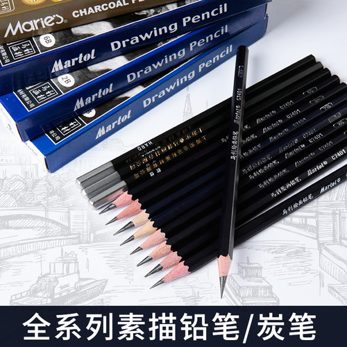 左绘素描铅笔软中硬绘图工具