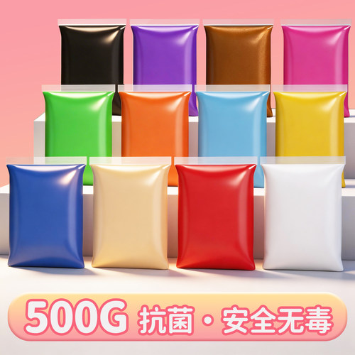 【老师推荐】超轻粘土500g大包装