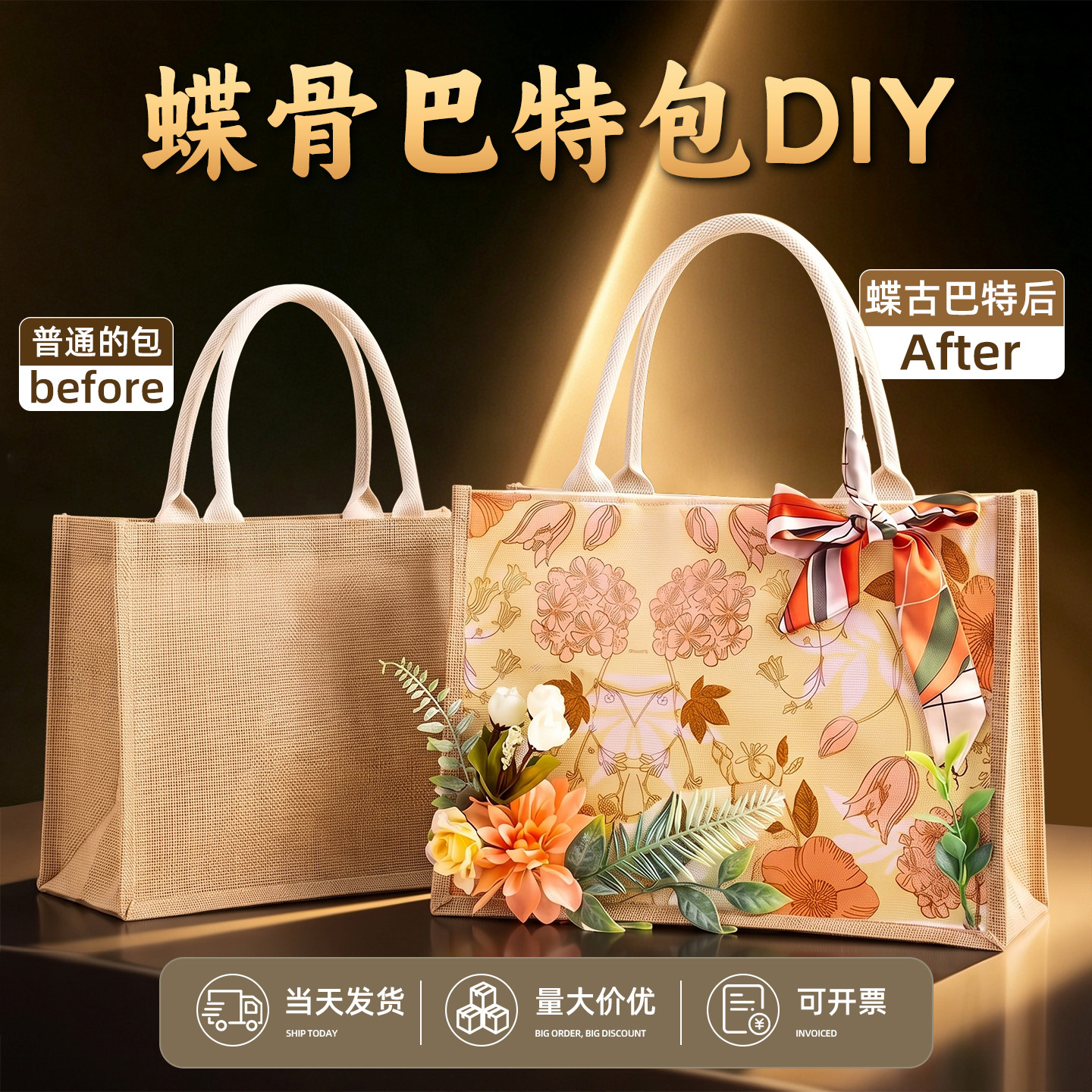 【已售10086】新品首发