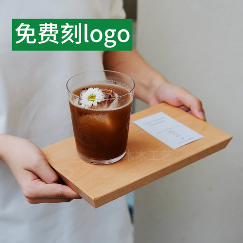 手冲咖啡木托盘combo杯托单杯平面杯垫吧台上餐托盘双杯咖啡杯盘