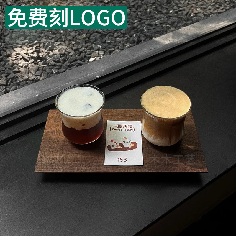 创意一豆两喝咖啡杯托盘实木咖啡杯垫定制combo平面木托两孔杯托图片
