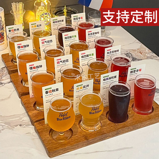 半米品鉴试饮杯托盘鲜啤酒杯木托插卡精酿啤酒杯垫小容量出品杯垫