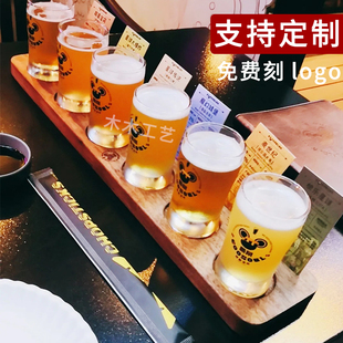 6孔精酿啤酒品鉴杯托盘半米板插卡鲜啤酒杯套组定制酒吧生啤杯架