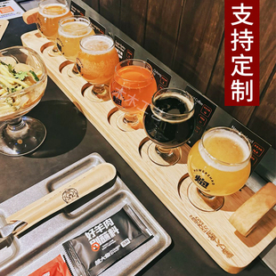 6孔精酿啤酒品鉴杯托盘半米板插卡鲜啤酒杯套装威士忌闻香杯托盘