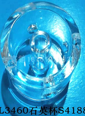 赛默飞ARL3460光谱仪石英杯S418820积尘杯护套电极S423156