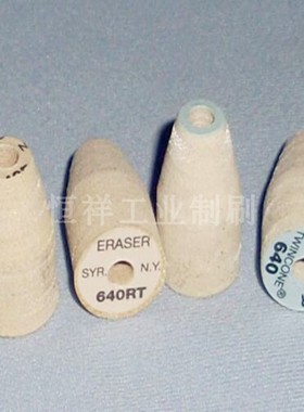 640RT锥形剥漆轮纤维磨轮 美国进口锥形剥漆轮640纤维抛光脱漆轮