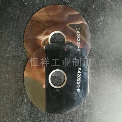 S428224激发台合金片美国ARL3460/4460荧光光谱仪原装配件