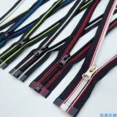 修拉链样板 风衣夹克马甲拉链80cm现货 5号尼龙拉链开尾 彩条布带