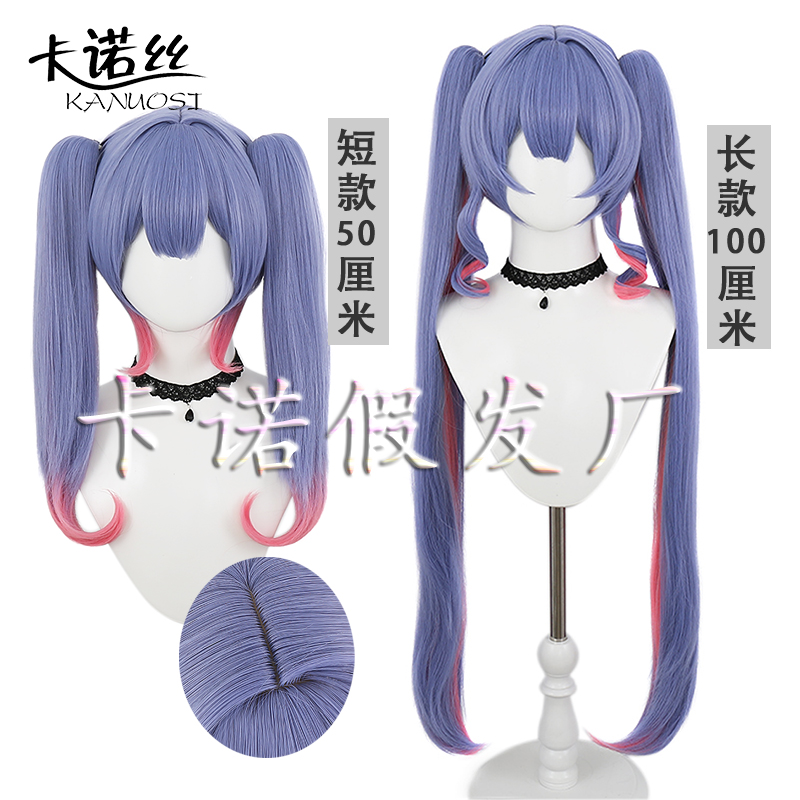 双马尾初音未来兔子洞虎口夹卡诺