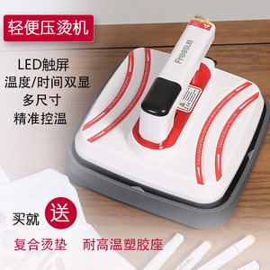 迷你烫画机小型手持热转印机衣服T恤印花烫图烫标机器压烫机烫画