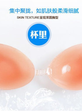 隐形新娘内衣无痕婚纱加厚文胸