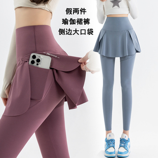 春秋洋气假两件瑜伽打底裤裙女高腰外穿收腹显瘦大码运动口袋裙裤