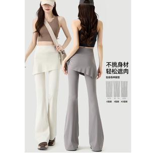 包臀假两件微喇瑜伽裤女春夏薄款高腰遮臀显瘦运动健身鲨鱼喇叭裤