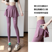 瑜伽口袋运动裙裤 秋季 裙女外穿显瘦运动大码 高腰假两件打底裤 新款