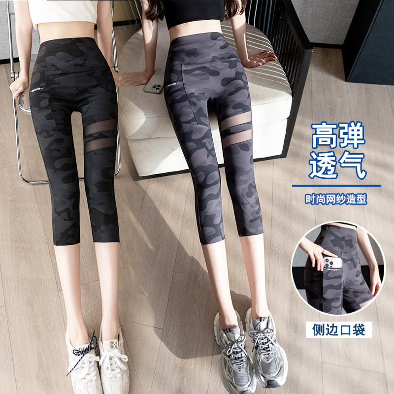 洋气迷彩七分瑜伽裤女2026春夏新款网纱显瘦外穿健身大码打底裤潮
