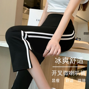 子 夏季 七分喇叭裤 女高腰薄款 外穿小个八分显瘦健身运动瑜伽微喇裤