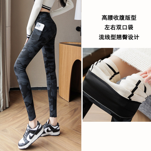 子 女2025秋冬高腰收腹提臀加绒瑜伽打底裤 大码 复古迷彩口袋鲨鱼裤