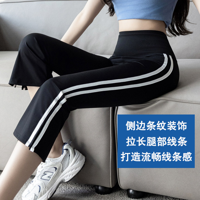 高腰七分条纹微喇裤女春夏薄款图片