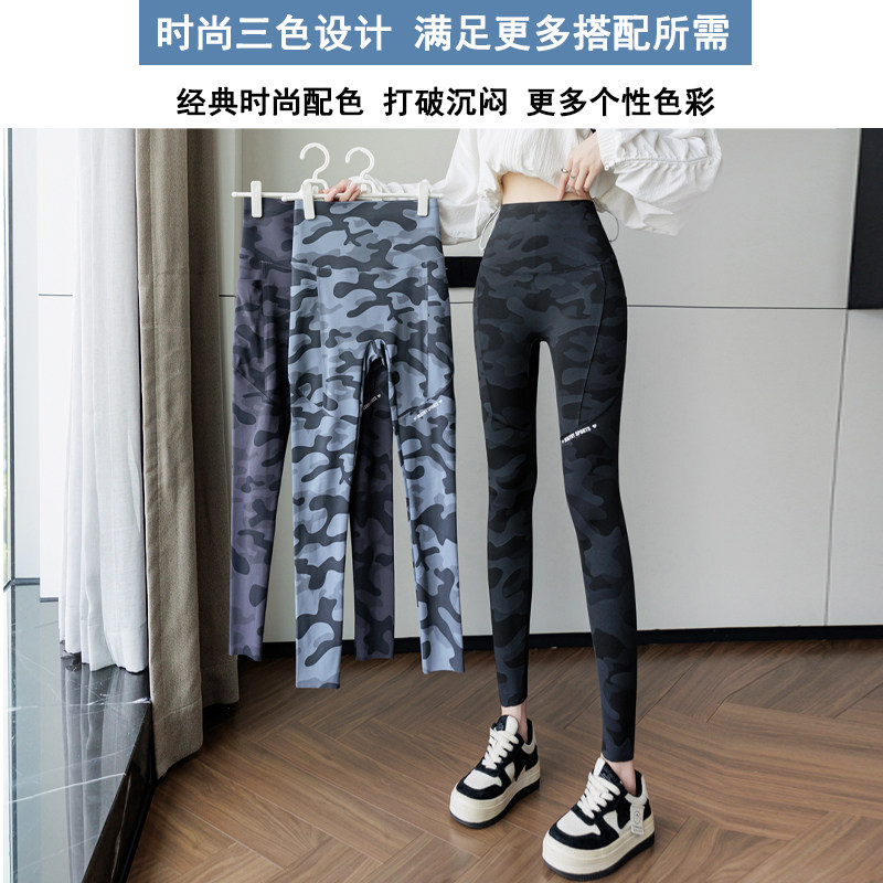 大码洋气迷彩鲨鱼裤女2025秋冬新款高腰收腹提臀口袋瑜伽打底裤潮,女装/女士精品,打底裤,淘宝优惠券,粉丝福利购,淘宝优惠卷