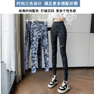 高腰收腹提臀口袋瑜伽打底裤 女2025秋冬新款 潮 洋气迷彩鲨鱼裤 大码