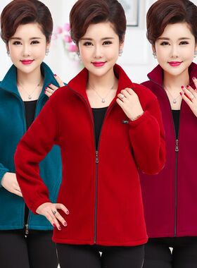 中老年女装春秋装外套妈妈装40-50岁抓绒上衣中年人大码绒卫衣60