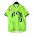 Green (Player Numbers Are Randomly Assigned)
