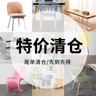 清仓 北欧ins 现代简约餐台椅铁艺工业风餐椅奶茶店网红咖啡椅
