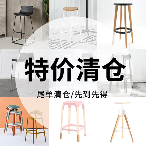 奶茶店网红咖啡椅酒吧椅
