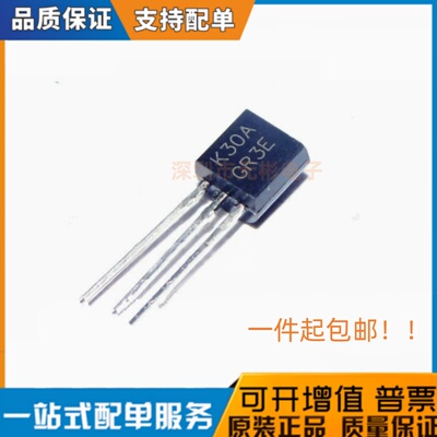 全新 2SK30A-Y 2SK30A K30A TO-92 MOS场效应管